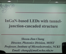 國立台南大學2016活動集錦