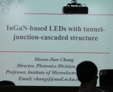 國立台南大學2016活動集錦