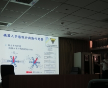 國立台南大學2016活動集錦
