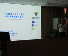 國立台南大學2016活動集錦