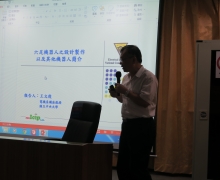 國立台南大學2016活動集錦