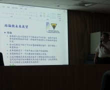國立台南大學2016活動集錦