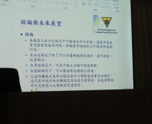 國立台南大學2016活動集錦