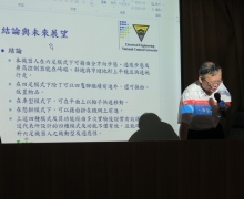 國立台南大學2016活動集錦