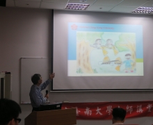國立台南大學2016活動集錦