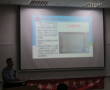 國立台南大學2016活動集錦