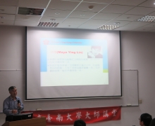 國立台南大學2016活動集錦