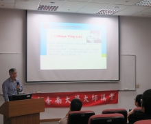 國立台南大學2016活動集錦