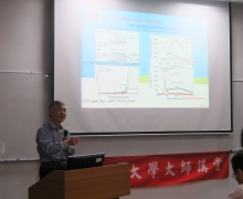 國立台南大學2016活動集錦