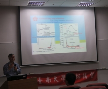 國立台南大學2016活動集錦