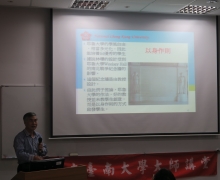 國立台南大學2016活動集錦