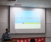 國立台南大學2016活動集錦