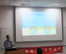 國立台南大學2016活動集錦