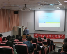 國立台南大學2016活動集錦