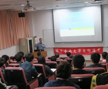 國立台南大學2016活動集錦
