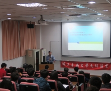 國立台南大學2016活動集錦