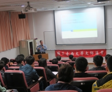 國立台南大學2016活動集錦