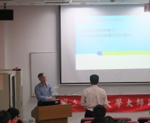 國立台南大學2016活動集錦
