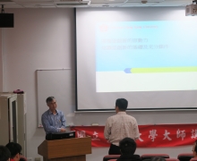 國立台南大學2016活動集錦