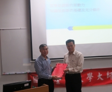 國立台南大學2016活動集錦