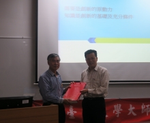 國立台南大學2016活動集錦