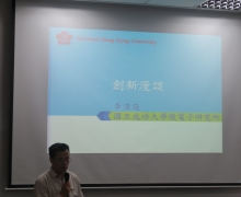國立台南大學2016活動集錦