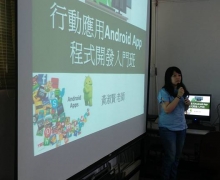 國立台南大學2017活動集錦
