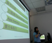國立台南大學2017活動集錦