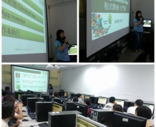 國立台南大學2017活動集錦