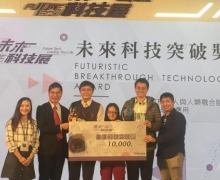 國立台南大學2018活動集錦