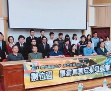 國立台南大學2018活動集錦