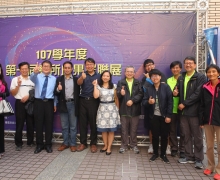國立台南大學2018活動集錦