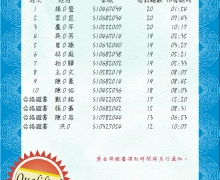 國立台南大學2018活動集錦