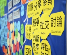 國立台南大學2020活動集錦