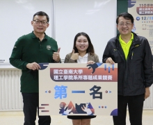 國立台南大學2021活動集錦