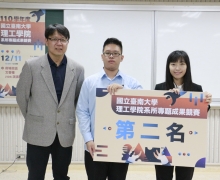 國立台南大學2021活動集錦