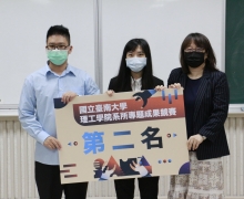 國立台南大學2021活動集錦