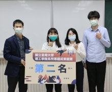 國立台南大學2021活動集錦