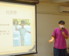 國立台南大學2022活動集錦