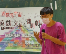 國立台南大學2022活動集錦