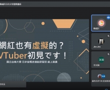 國立台南大學2022活動集錦