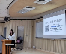 國立台南大學2023活動集錦