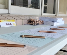 國立台南大學2023活動集錦