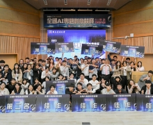 國立台南大學2023活動集錦