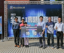 國立台南大學2023活動集錦