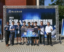 國立台南大學2023活動集錦