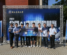 國立台南大學2023活動集錦