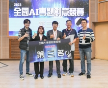 國立台南大學2023活動集錦