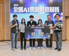 國立台南大學2023活動集錦