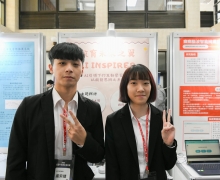 國立台南大學2023活動集錦